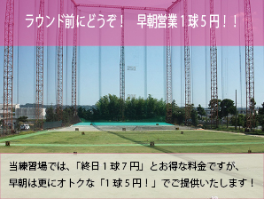 のイメージ