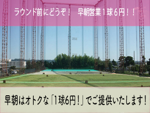 のイメージ